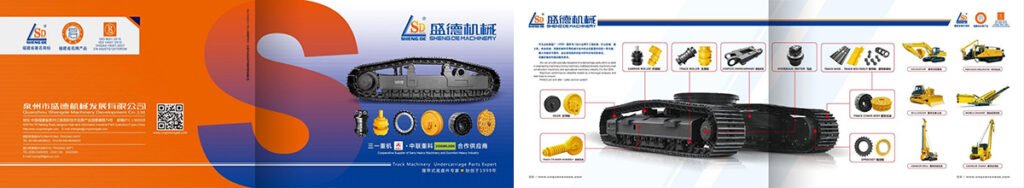 trackundercarriages brochure show